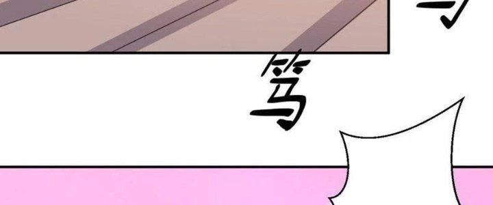 Bạn Gái Hung Ác Của Siêu Anh Hùng Chapter 75 - Trang 4