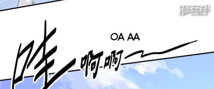 Bạn Gái Hung Ác Của Siêu Anh Hùng Chapter 76 - Trang 4