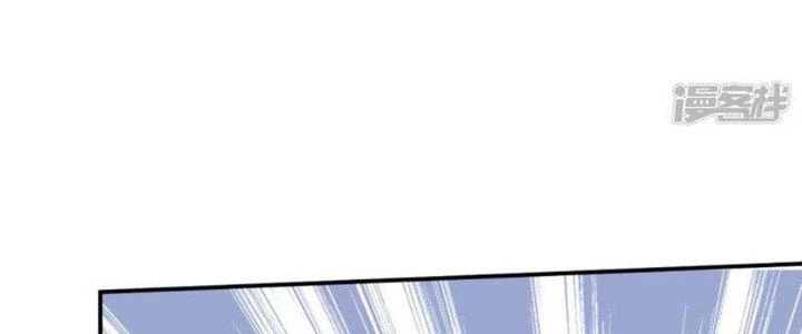 Bạn Gái Hung Ác Của Siêu Anh Hùng Chapter 77 - Trang 4