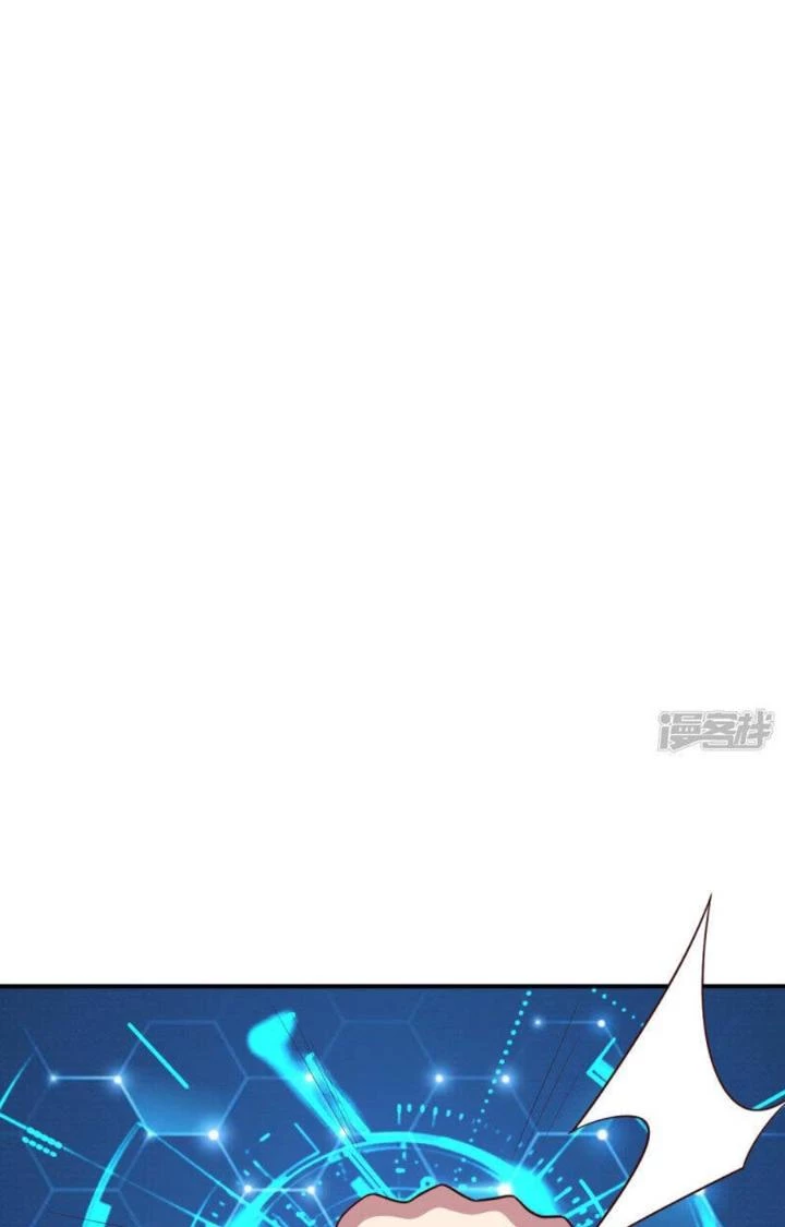 Bạn Gái Hung Ác Của Siêu Anh Hùng Chapter 107 - Trang 4