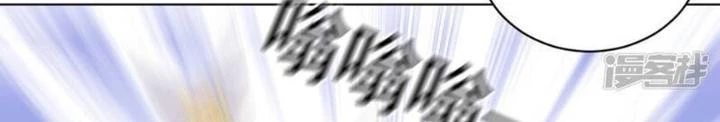 Bạn Gái Hung Ác Của Siêu Anh Hùng Chapter 112 - Trang 4