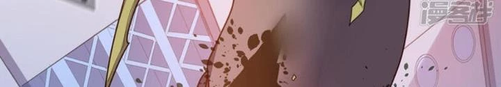 Bạn Gái Hung Ác Của Siêu Anh Hùng Chapter 113 - Trang 4