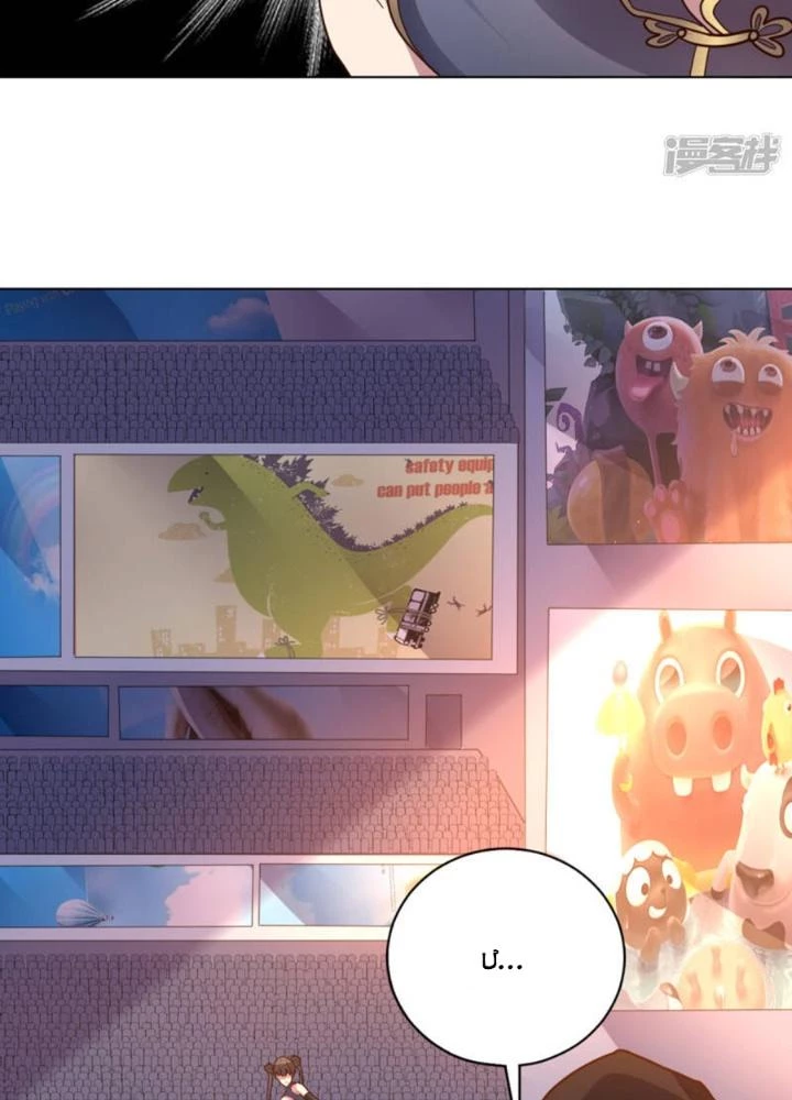 Bạn Gái Hung Ác Của Siêu Anh Hùng Chapter 113 - Trang 4
