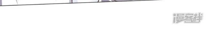 Bạn Gái Hung Ác Của Siêu Anh Hùng Chapter 114 - Trang 4