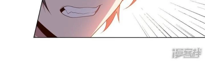 Bạn Gái Hung Ác Của Siêu Anh Hùng Chapter 117 - Trang 4