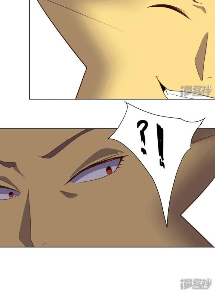 Bạn Gái Hung Ác Của Siêu Anh Hùng Chapter 117 - Trang 4