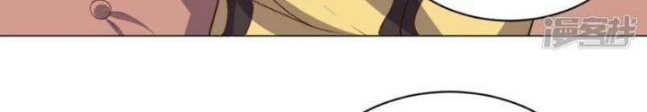 Bạn Gái Hung Ác Của Siêu Anh Hùng Chapter 123 - Trang 4