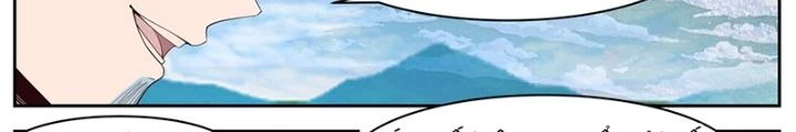 Tu La Võ Thần Chapter 797 - Trang 4