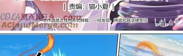 Tu La Võ Thần Chapter 798 - Trang 4