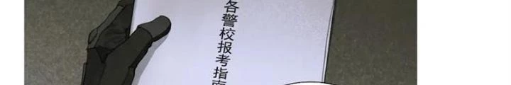Tơ Nhện Chapter 29 - Trang 2