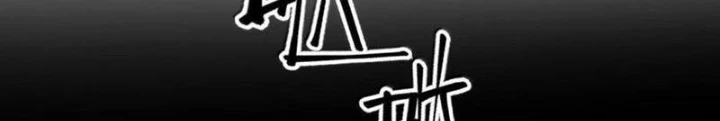 Trường Sinh Bất Lão, Ta Cưới Tà Thần Về Làm Vợ Chapter 70 - Trang 2
