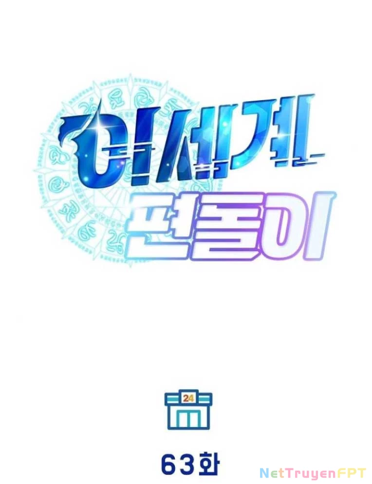 Tạp Hóa Dị Giới Chapter 63 - Next Chapter 64