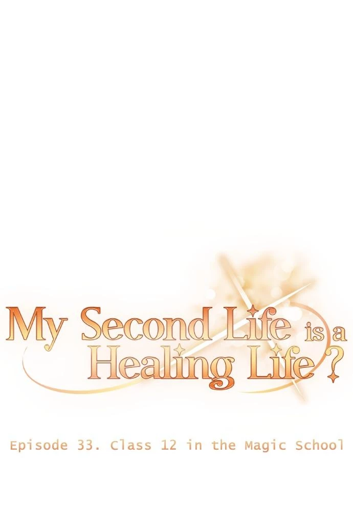 Is My Second Life a Healing Life? Chapter 33 - Trang 2