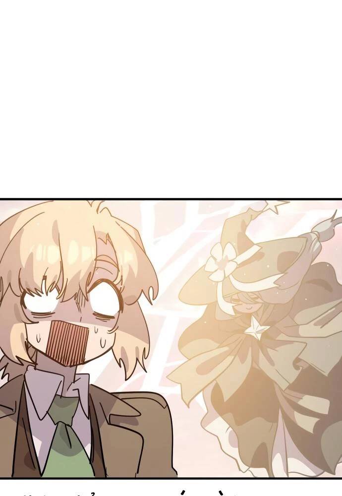 Is My Second Life a Healing Life? Chapter 34 - Next Chapter 35