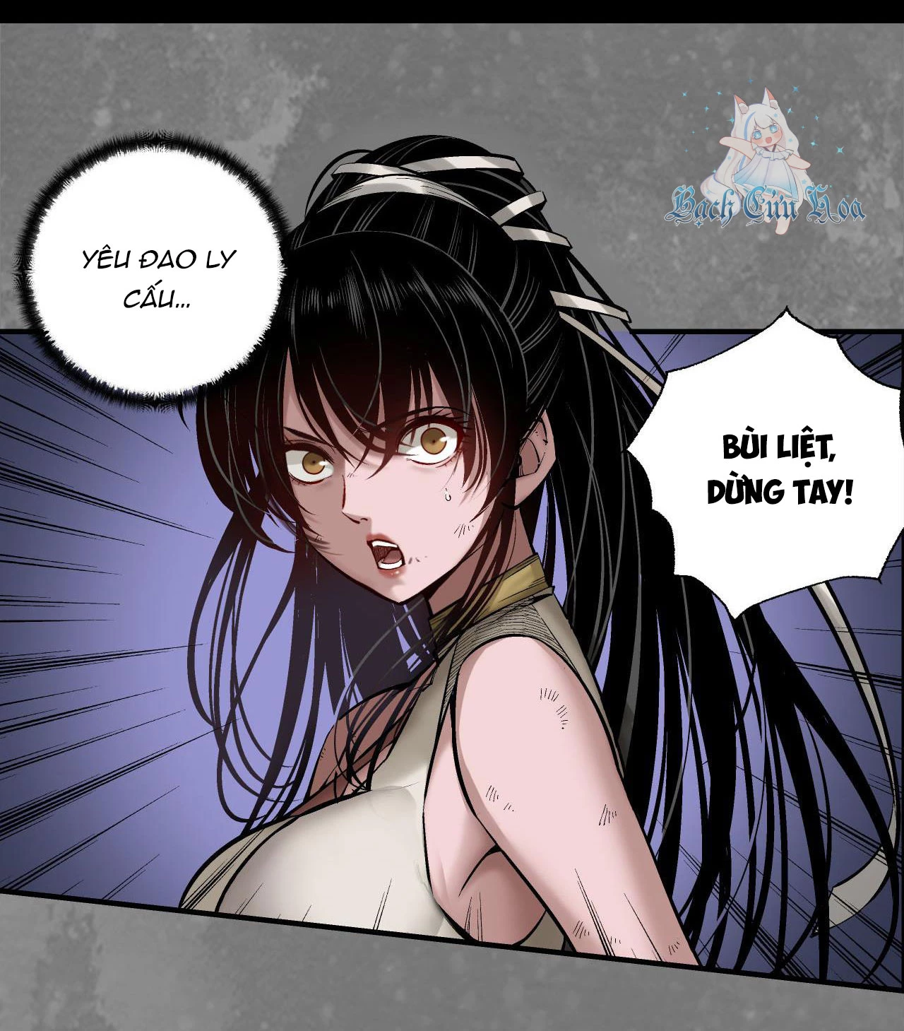 Tạng Phong Hành Chapter 244 - Next Chapter 245