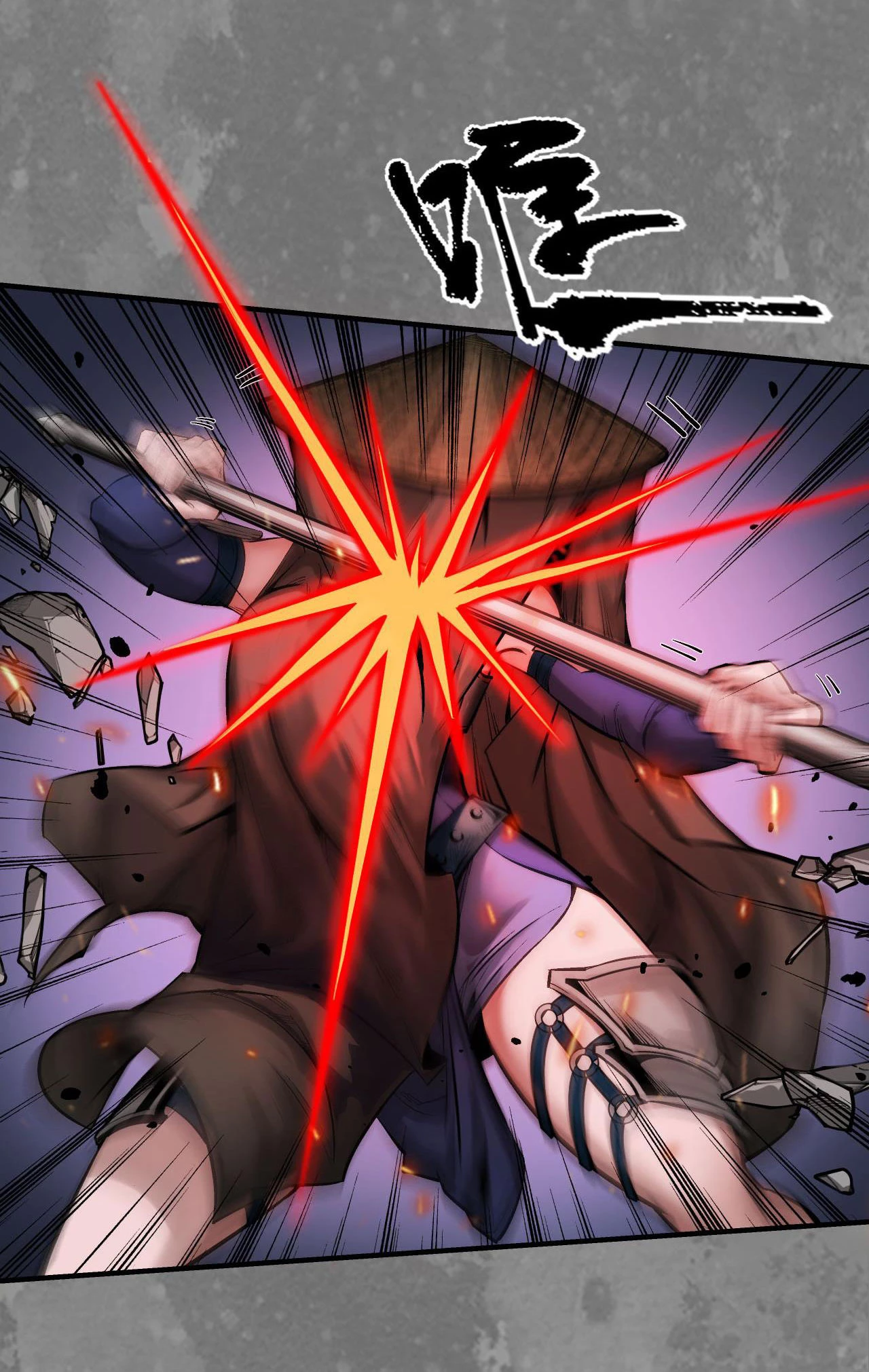 Tạng Phong Hành Chapter 244 - Next Chapter 245