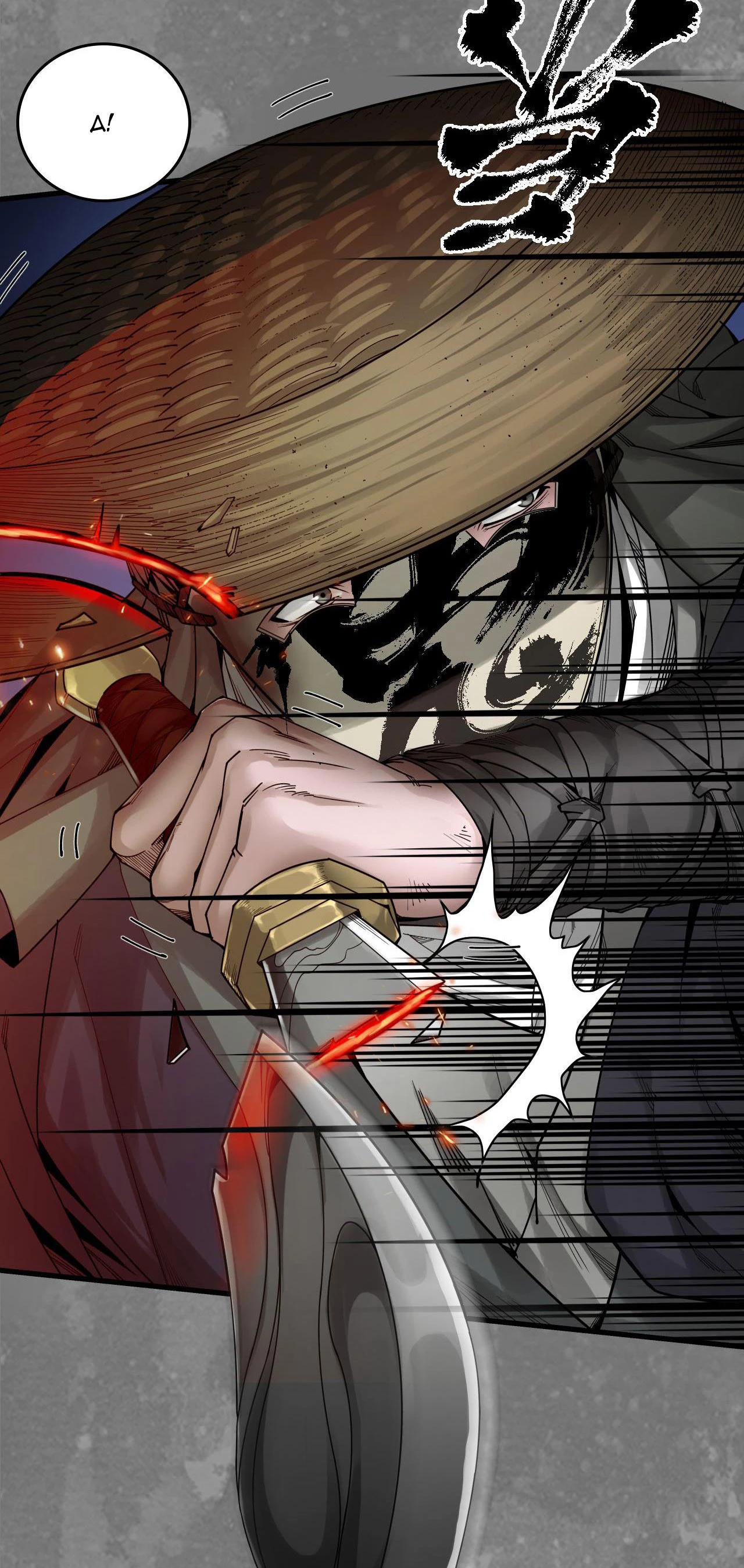 Tạng Phong Hành Chapter 244 - Next Chapter 245