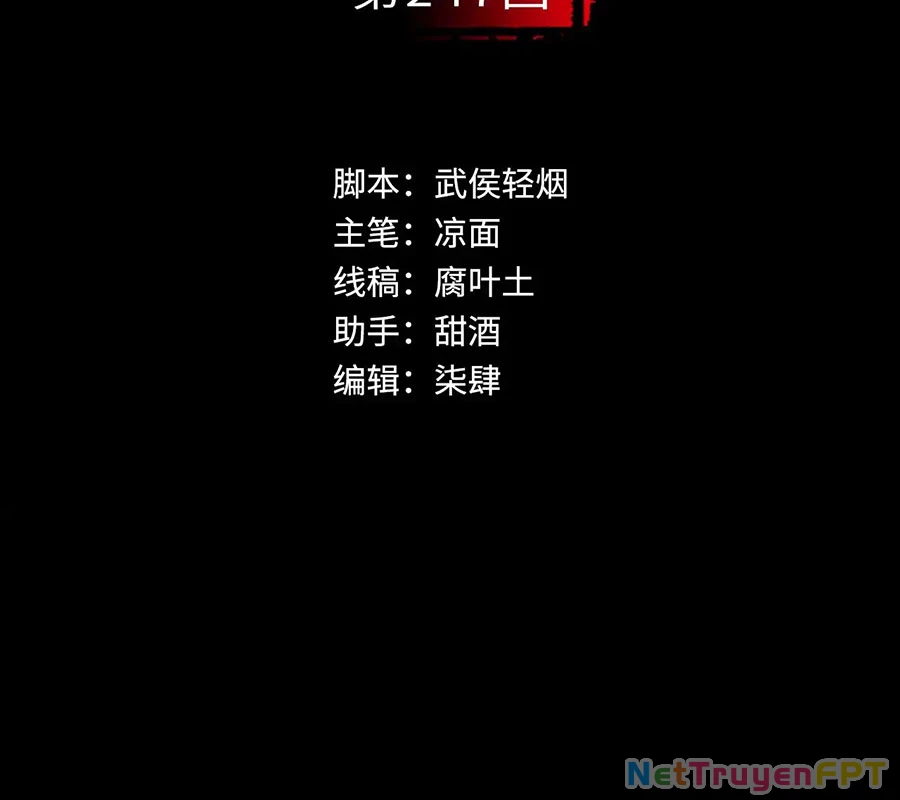 Tạng Phong Hành Chapter 247 - Next Chapter 248