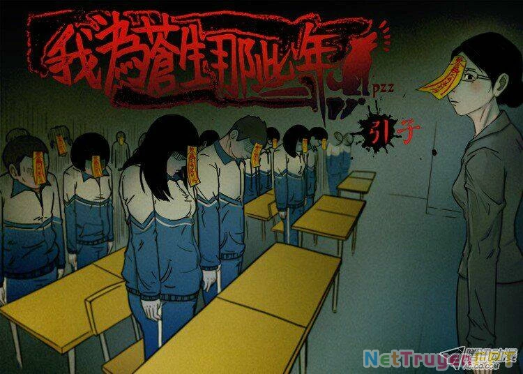 Ta Vì Chúng Sinh Chapter 1 - Next Chapter 2