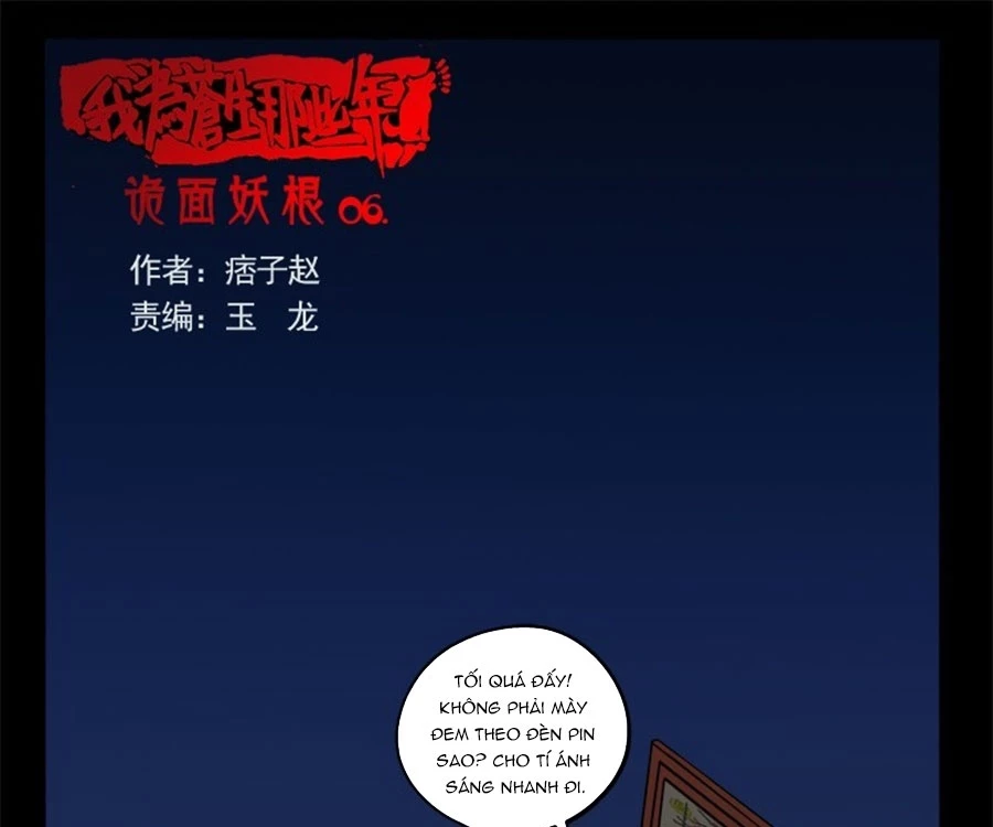 Ta Vì Chúng Sinh Chapter 16 - Next Chapter 17