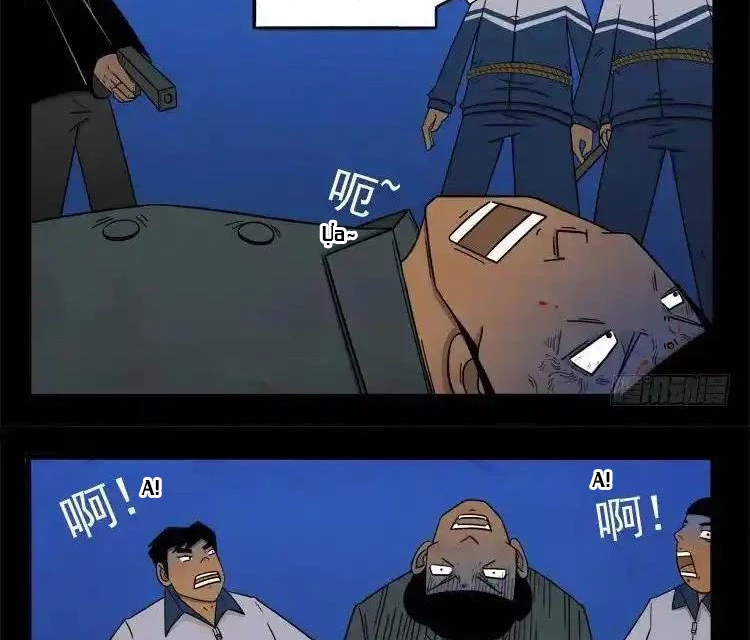 Ta Vì Chúng Sinh Chapter 28 - Trang 3