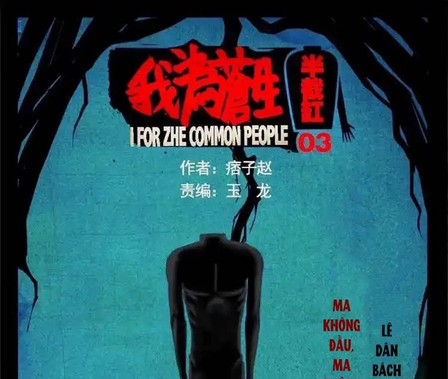 Ta Vì Chúng Sinh Chapter 30 - Trang 3