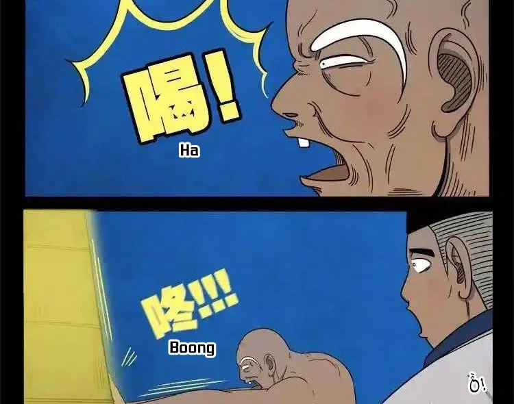Ta Vì Chúng Sinh Chapter 35 - Next Chapter 36