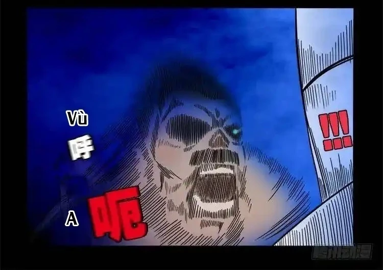 Ta Vì Chúng Sinh Chapter 59 - Trang 3