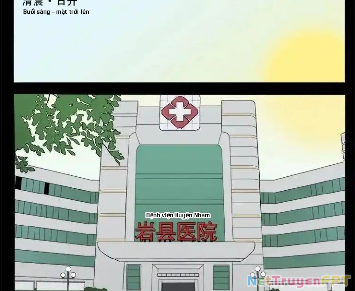Ta Vì Chúng Sinh Chapter 60 - Next Chapter 61
