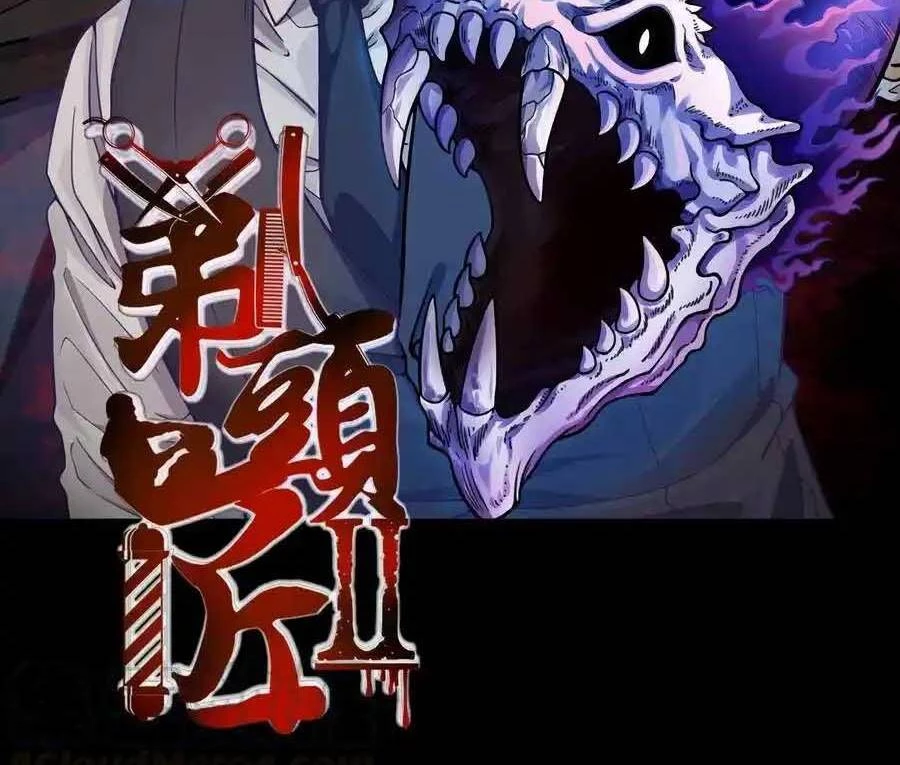 Thợ Cạo Hành Tà Chapter 1 - Next Chapter 2
