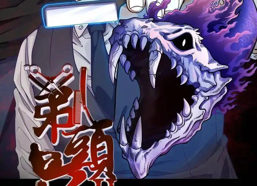 Thợ Cạo Hành Tà Chapter 6 - Next Chapter 7