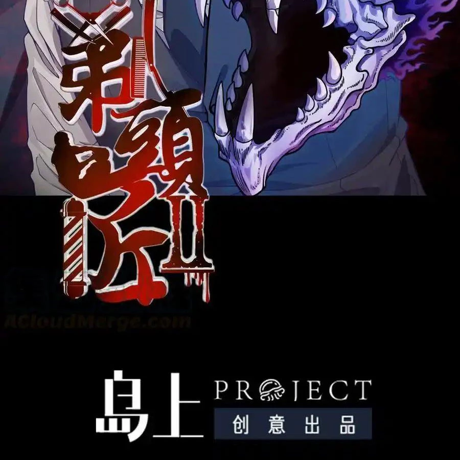 Thợ Cạo Hành Tà Chapter 11 - Next Chapter 12