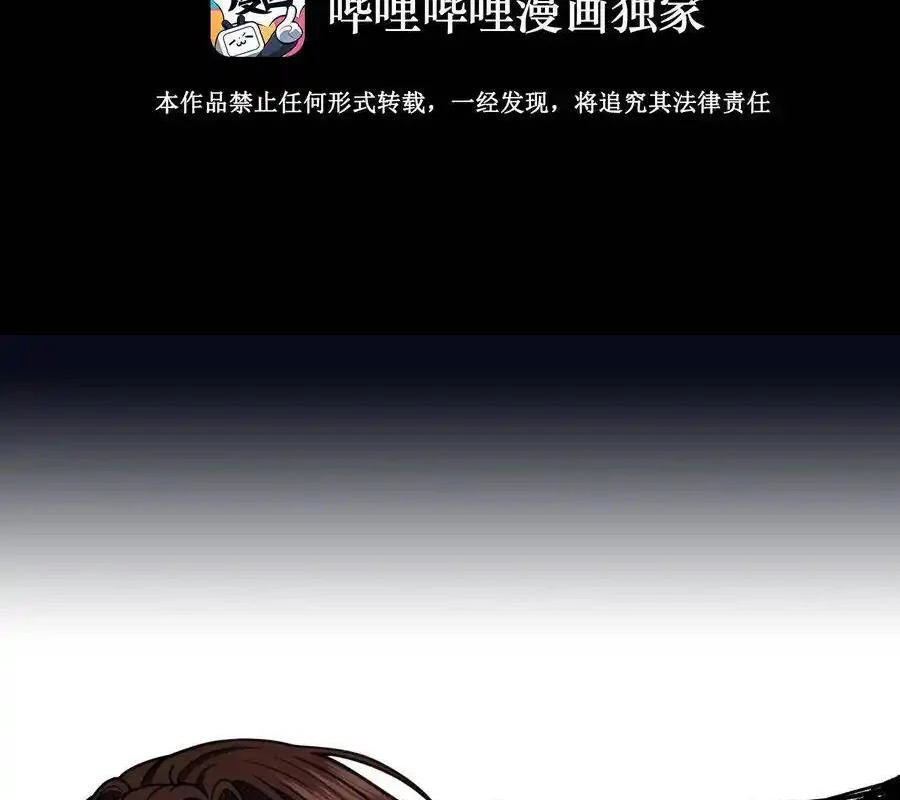 Thợ Cạo Hành Tà Chapter 12 - Next Chapter 13