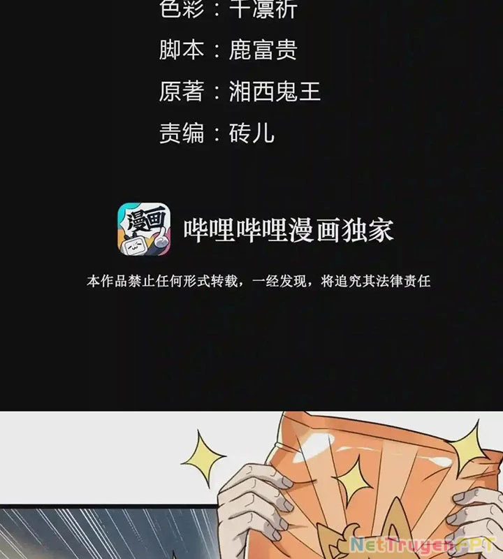 Thợ Cạo Hành Tà Chapter 14 - Next Chapter 15