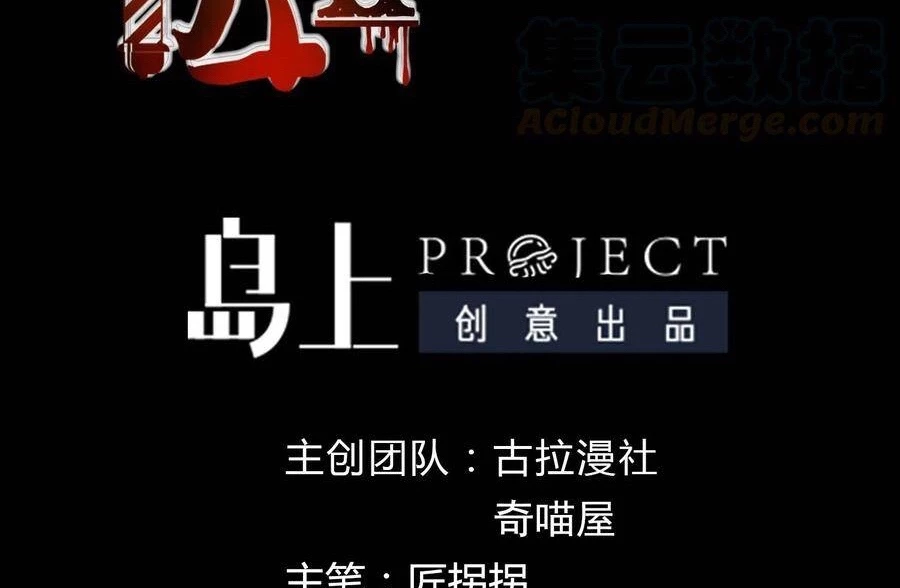 Thợ Cạo Hành Tà Chapter 22 - Next Chapter 23