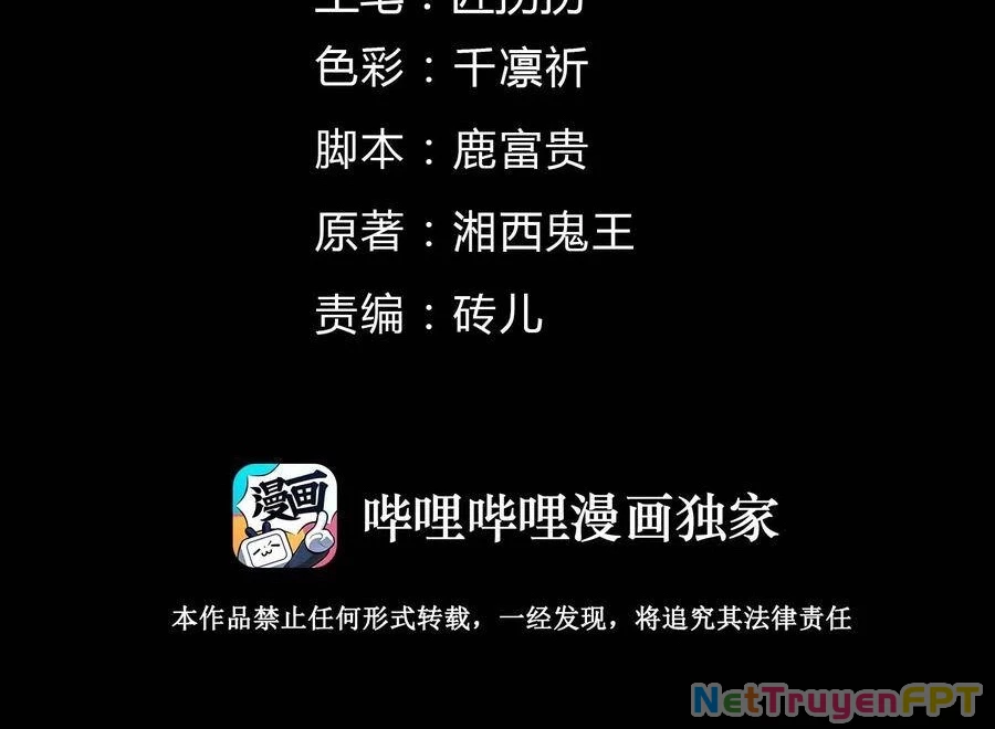Thợ Cạo Hành Tà Chapter 22 - Next Chapter 23