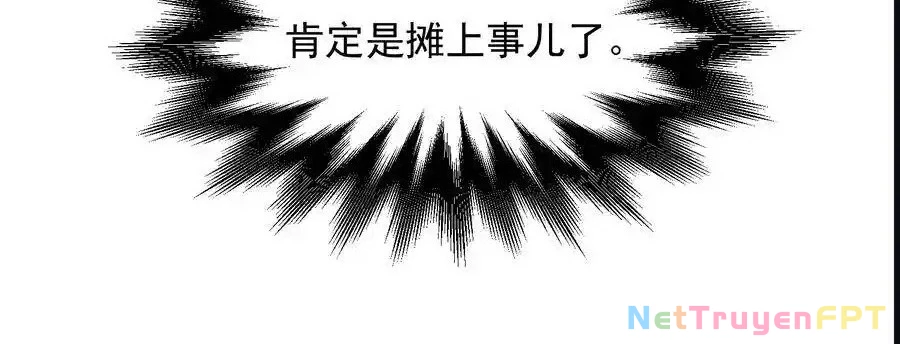 Thợ Cạo Hành Tà Chapter 25 - Next Chapter 26