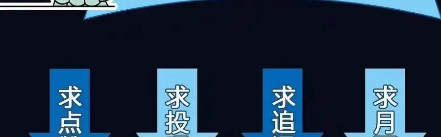 Thợ Cạo Hành Tà Chapter 25 - Next Chapter 26