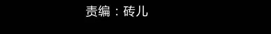 Thợ Cạo Hành Tà Chapter 31 - Next Chapter 32