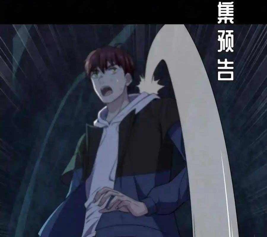 Thợ Cạo Hành Tà Chapter 32 - Next Chapter 33