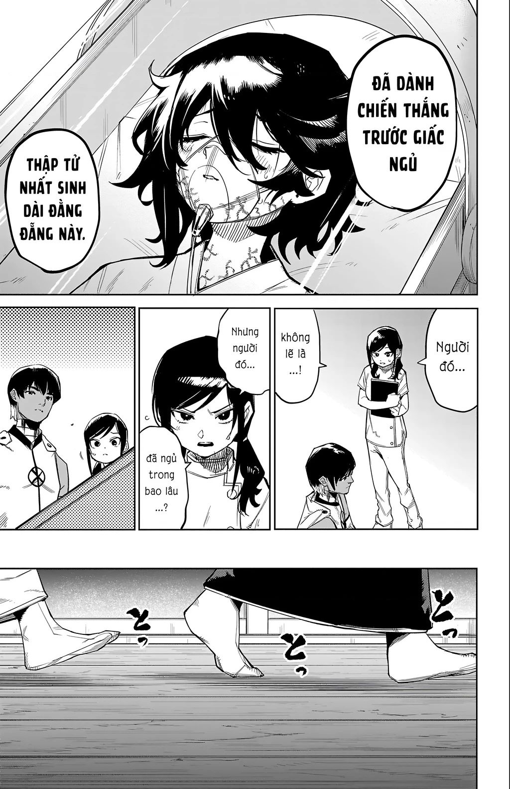 Shy Chapter 162 - Next Chapter 163