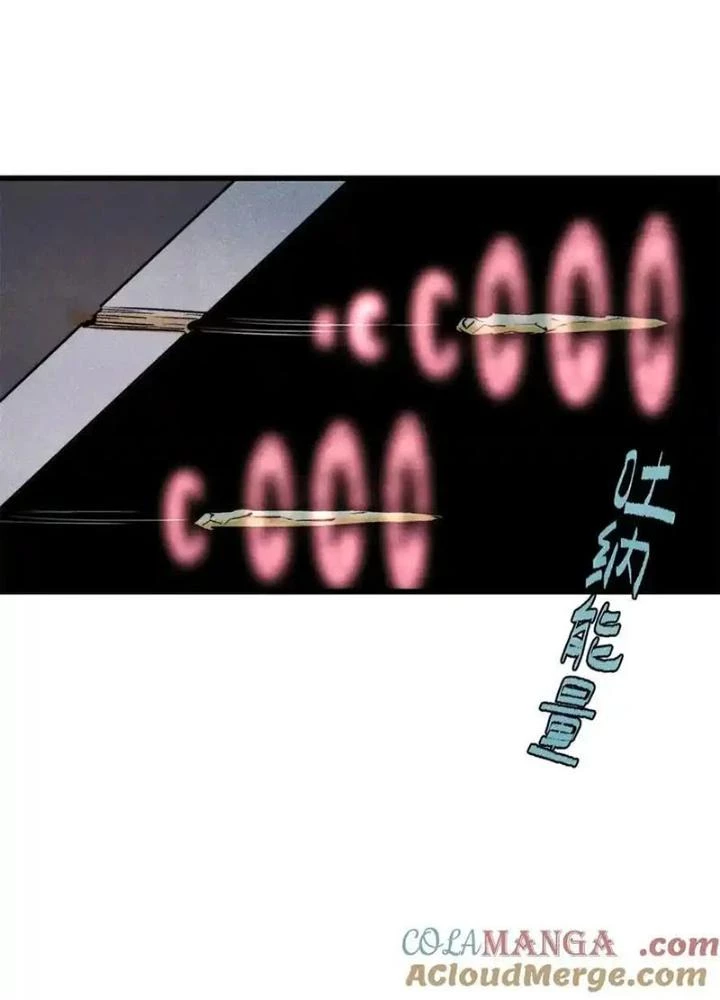 Người Chơi Hung Mãnh Chapter 133 - Trang 2