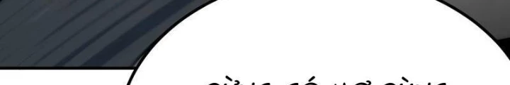 Vong Linh Thiên Sứ Chapter 20 - Trang 3