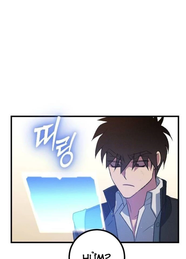 Quản Lý Seo Đây Chỉ Là Tai Nạn Nghề Nghiệp Thôi Phải Không? Chapter 29 - Trang 2