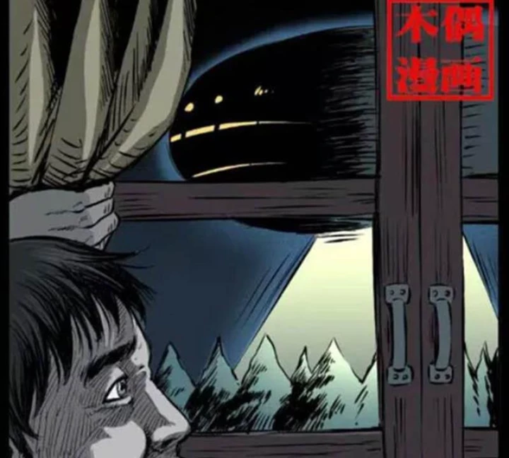 Tam Lão Gia Kinh Kỳ Thủ Trát Chapter 15 - Trang 2