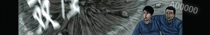 Tam Lão Gia Kinh Kỳ Thủ Trát Chapter 63 - Trang 2