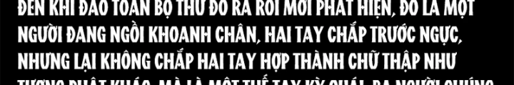 Tam Lão Gia Kinh Kỳ Thủ Trát Chapter 64 - Trang 2