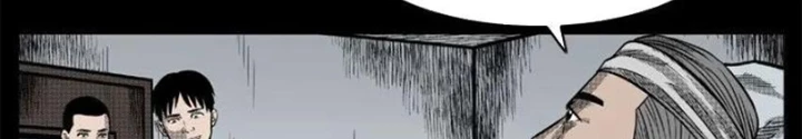 Tam Lão Gia Kinh Kỳ Thủ Trát Chapter 64 - Trang 2