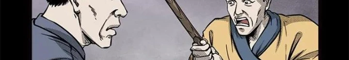 Tam Lão Gia Kinh Kỳ Thủ Trát Chapter 70 - Trang 2