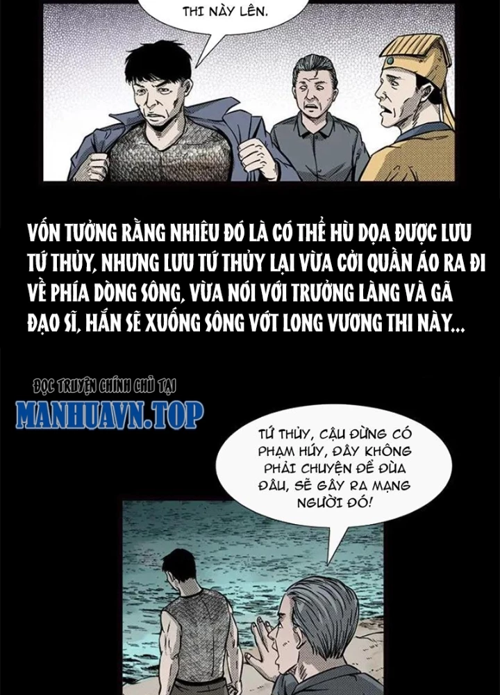 Tam Lão Gia Kinh Kỳ Thủ Trát Chapter 70 - Trang 2